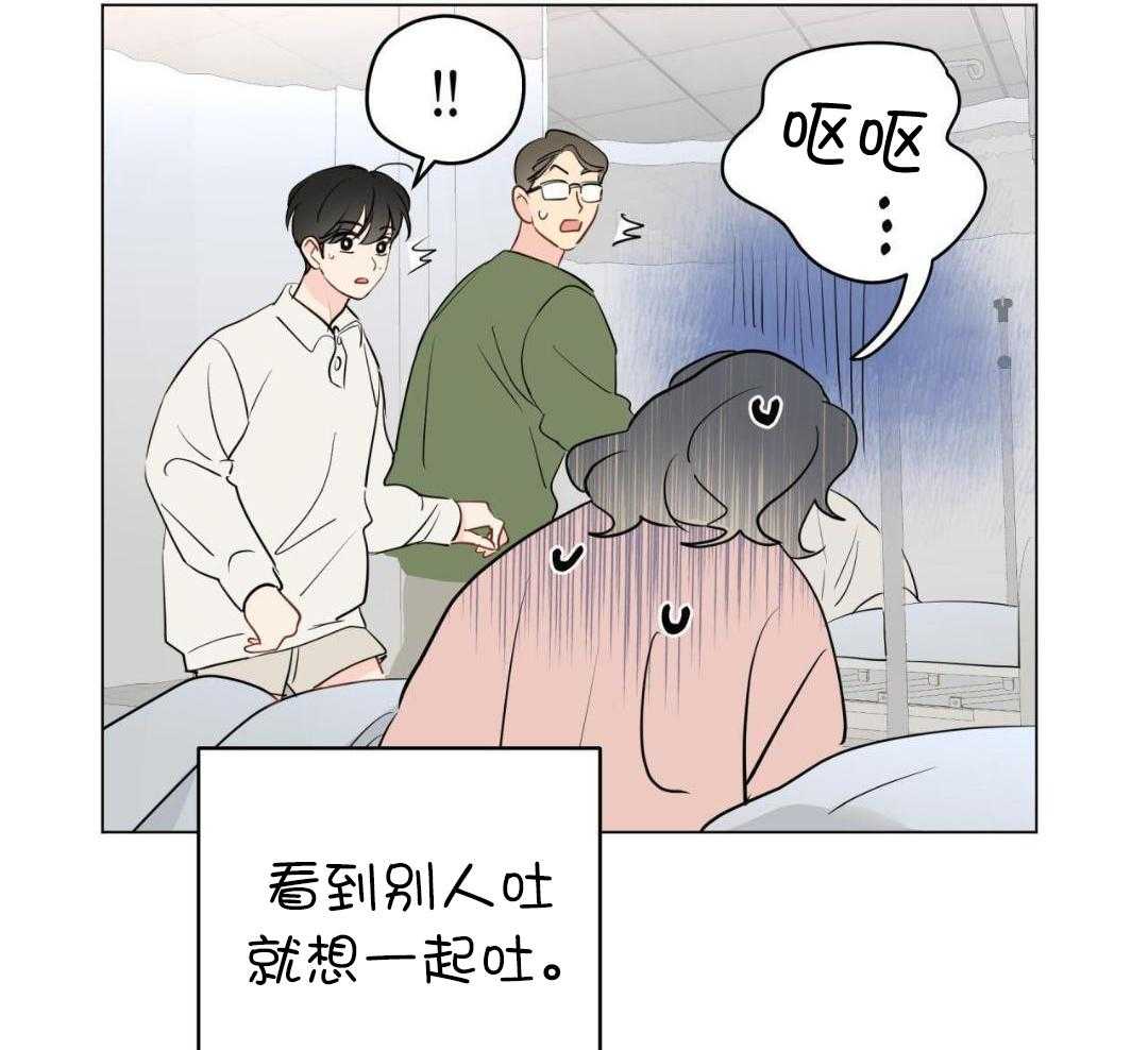 梦境很奇怪！ 第127话 第26页