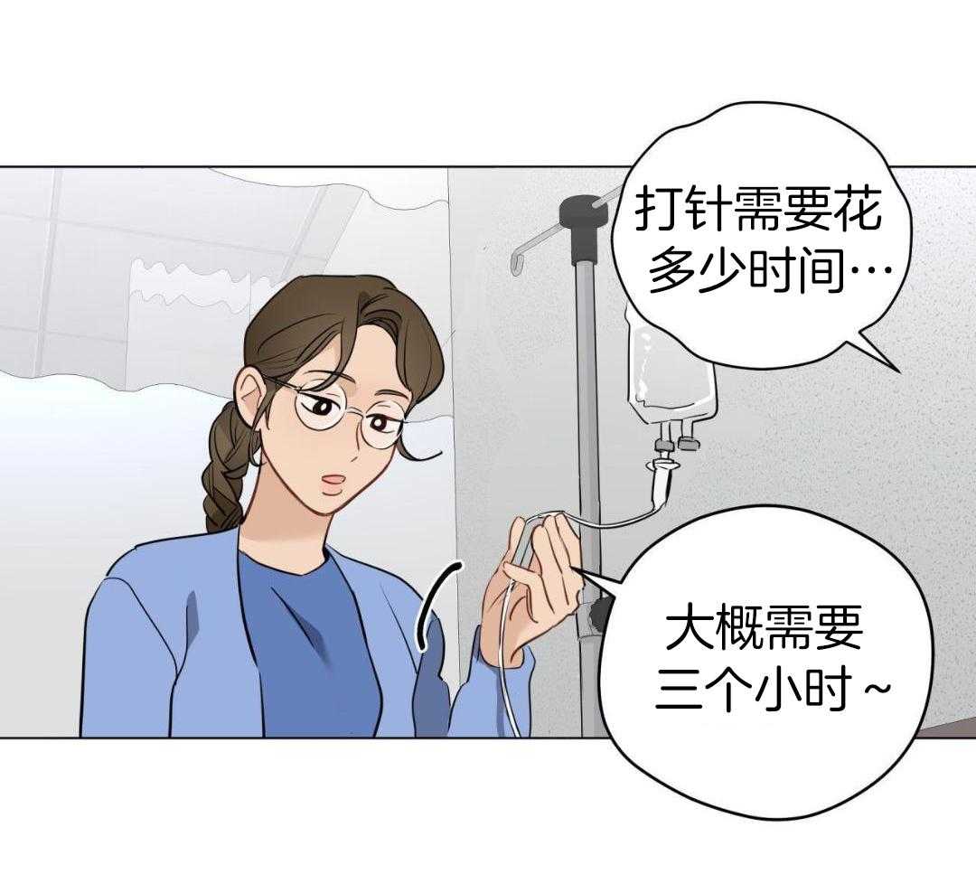 梦境很奇怪！ 第127话 第29页