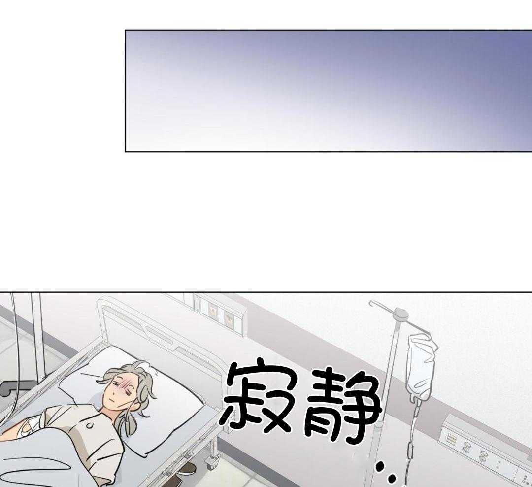 梦境很奇怪！ 第127话 第31页