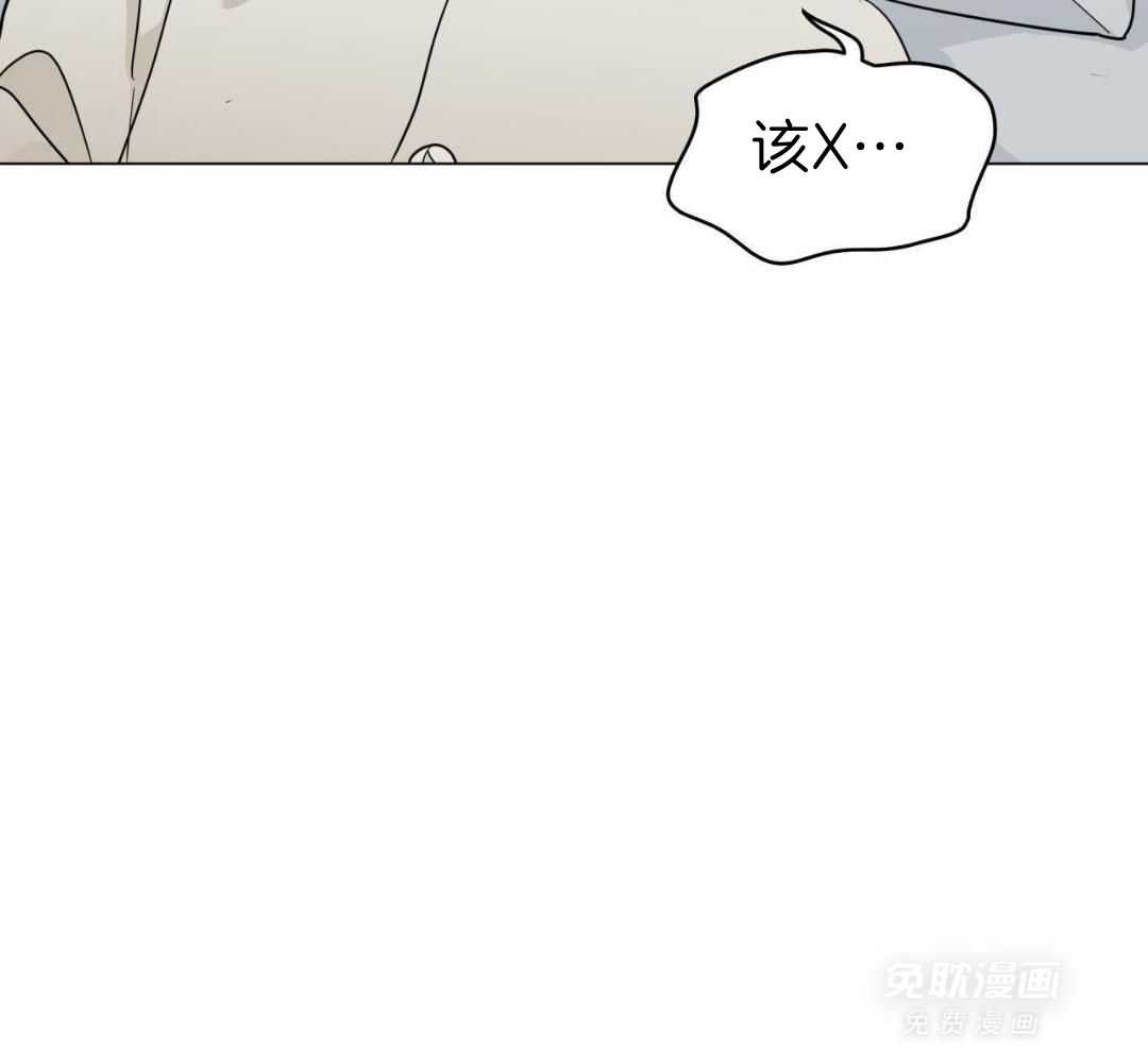 梦境很奇怪！ 第127话 第34页