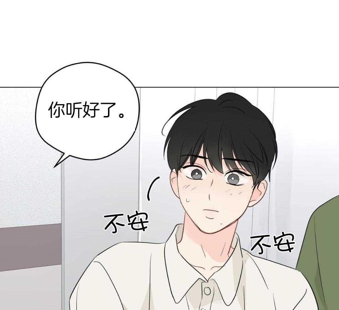 梦境很奇怪！ 第127话 第35页