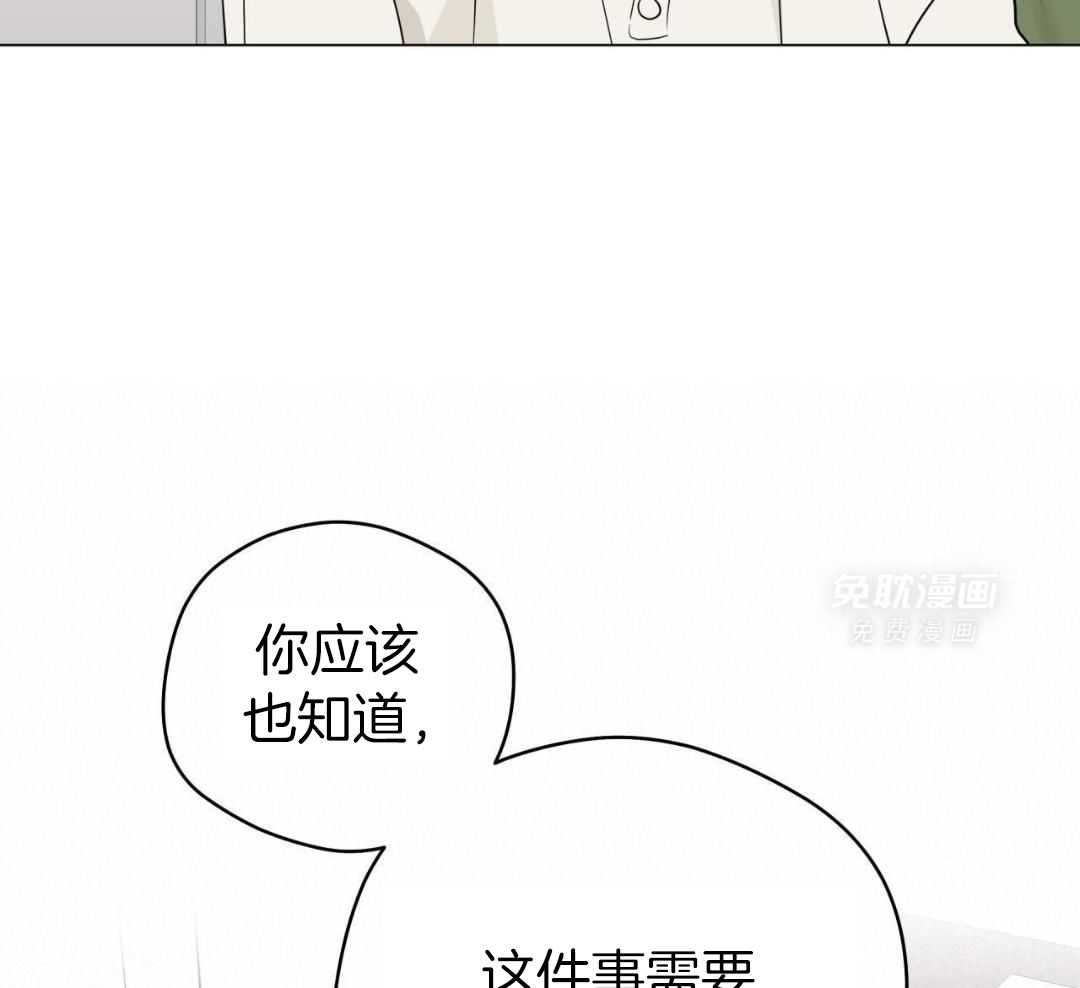 梦境很奇怪！ 第127话 第36页