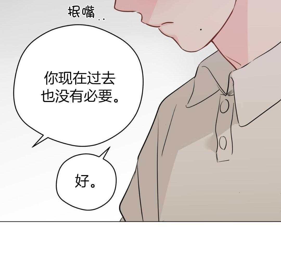 梦境很奇怪！ 第127话 第39页