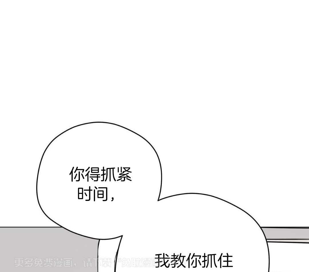 梦境很奇怪！ 第128话 第0页