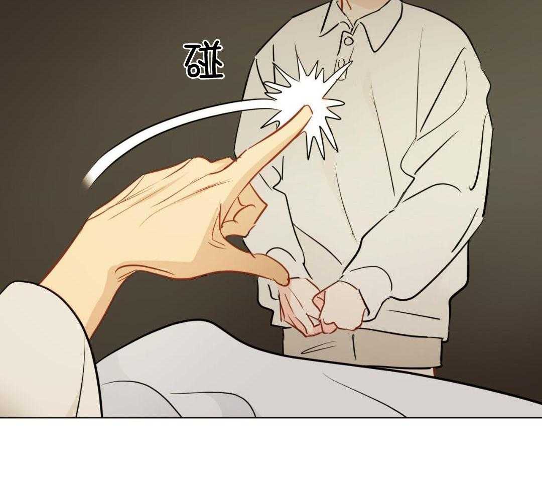 梦境很奇怪！ 第128话 第4页