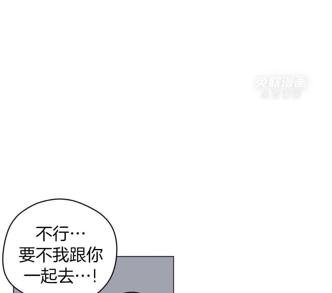 梦境很奇怪！ 第128话 第7页