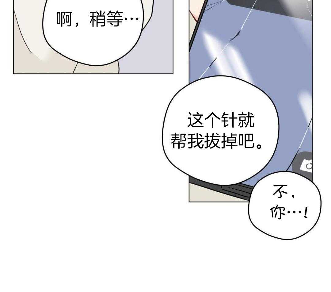 梦境很奇怪！ 第128话 第9页