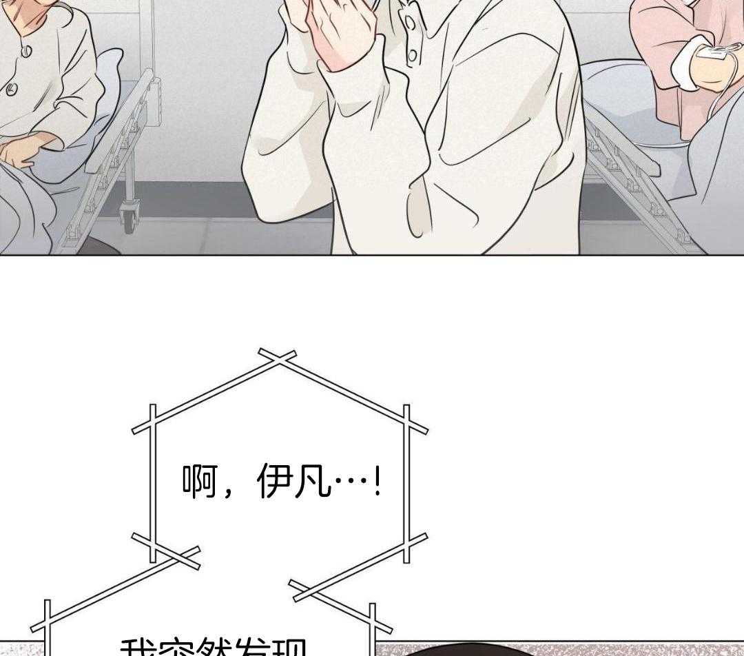 梦境很奇怪！ 第128话 第11页