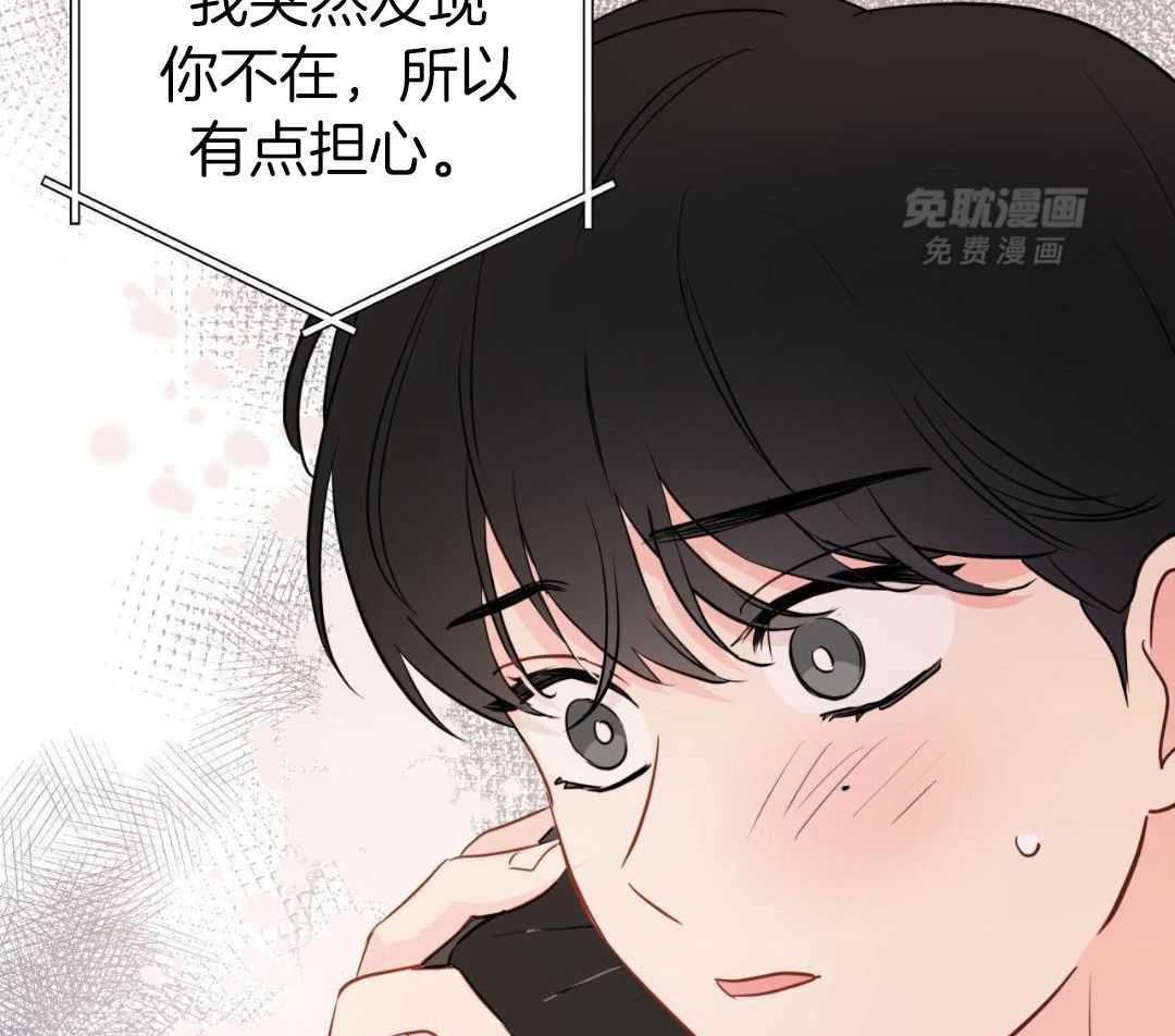 梦境很奇怪！ 第128话 第12页