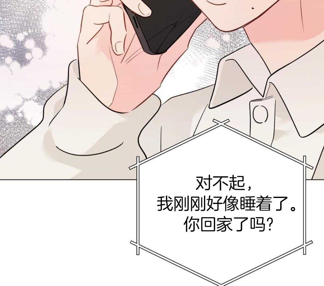 梦境很奇怪！ 第128话 第13页