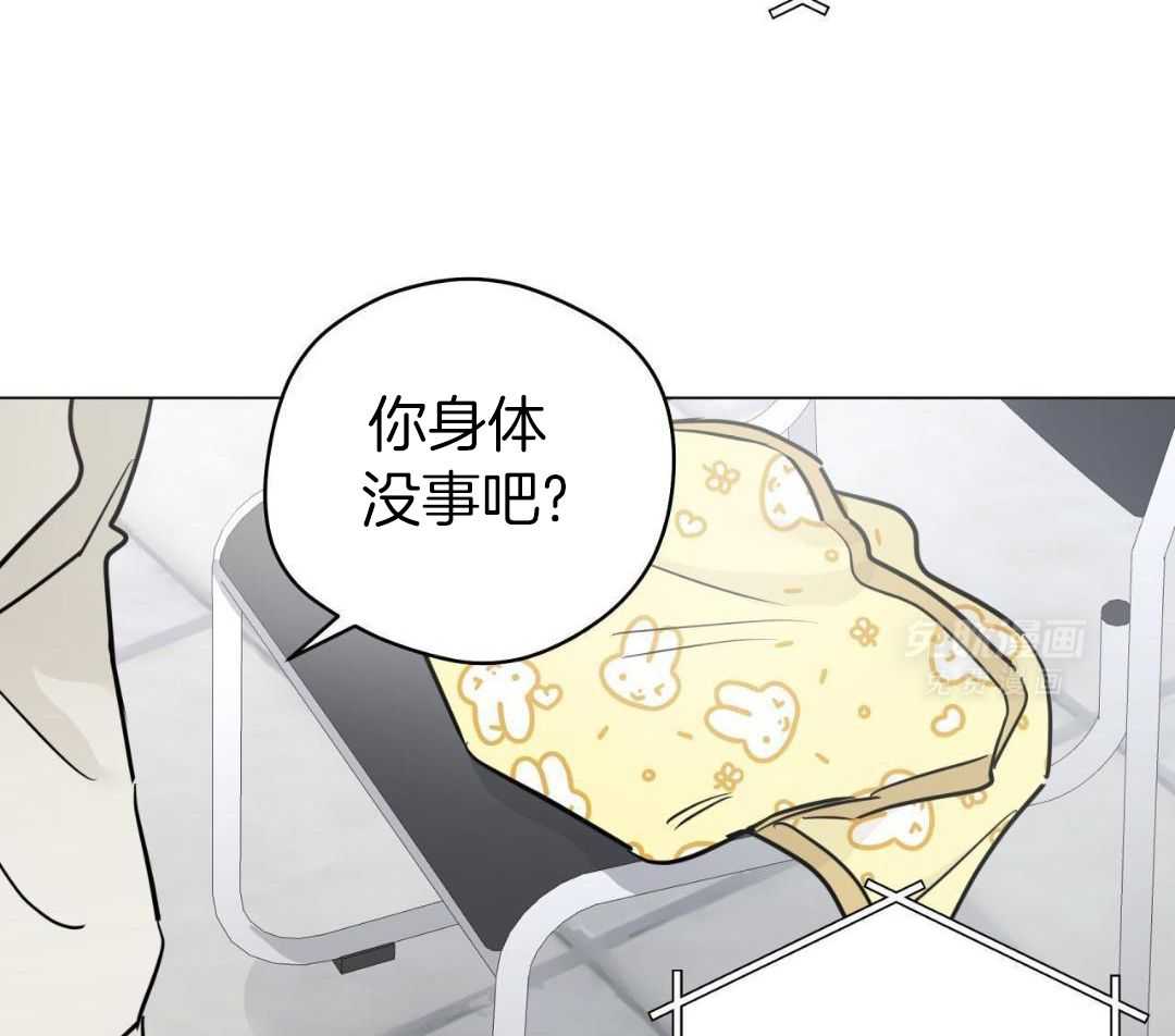 梦境很奇怪！ 第128话 第14页