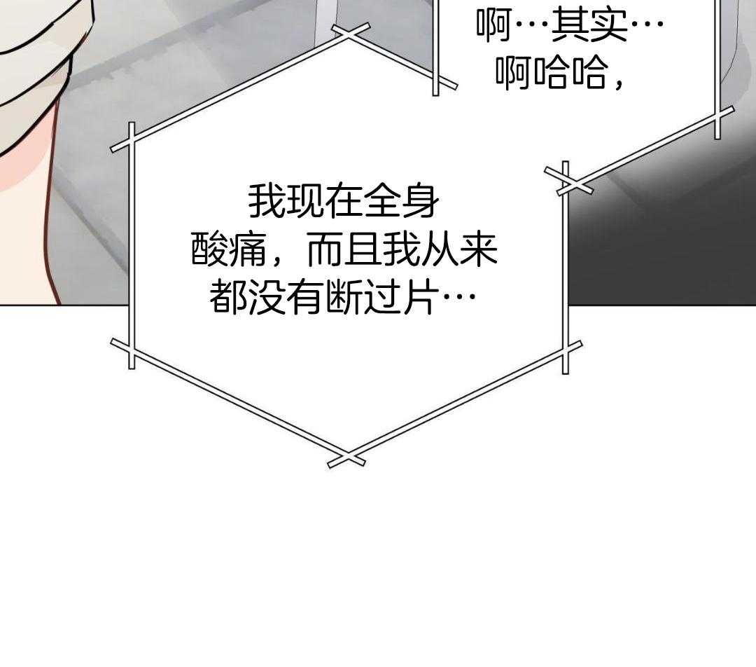 梦境很奇怪！ 第128话 第15页