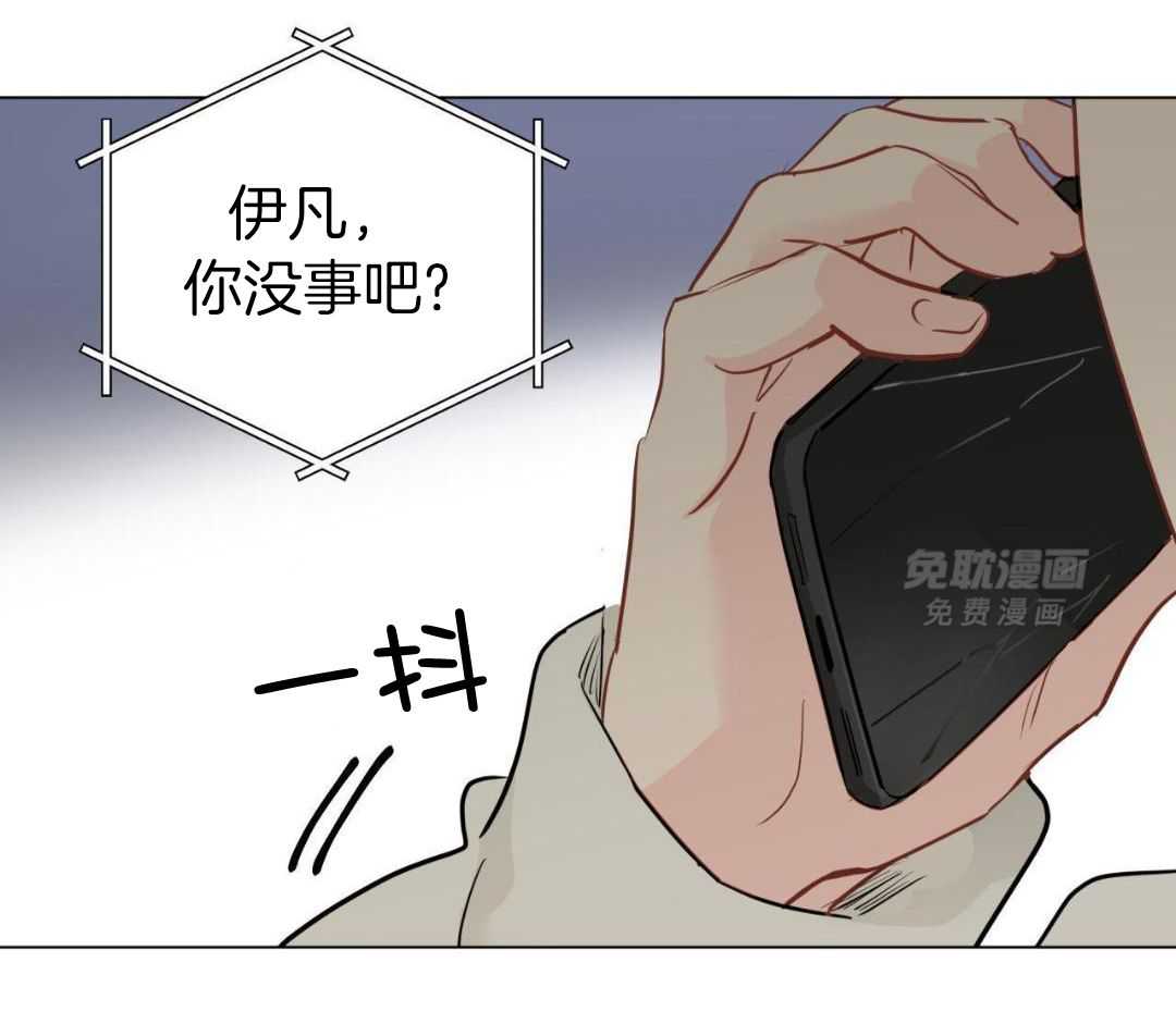 梦境很奇怪！ 第128话 第16页