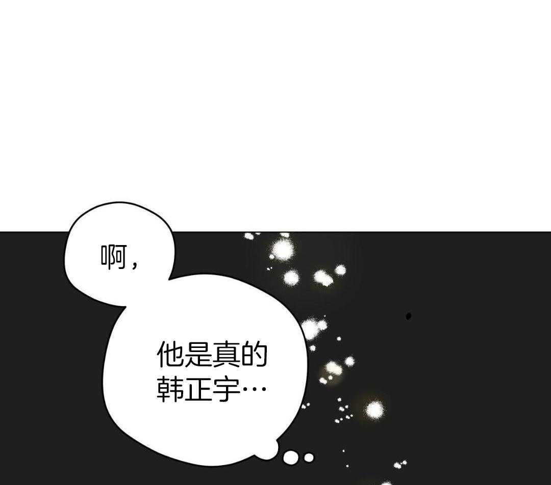 梦境很奇怪！ 第128话 第17页