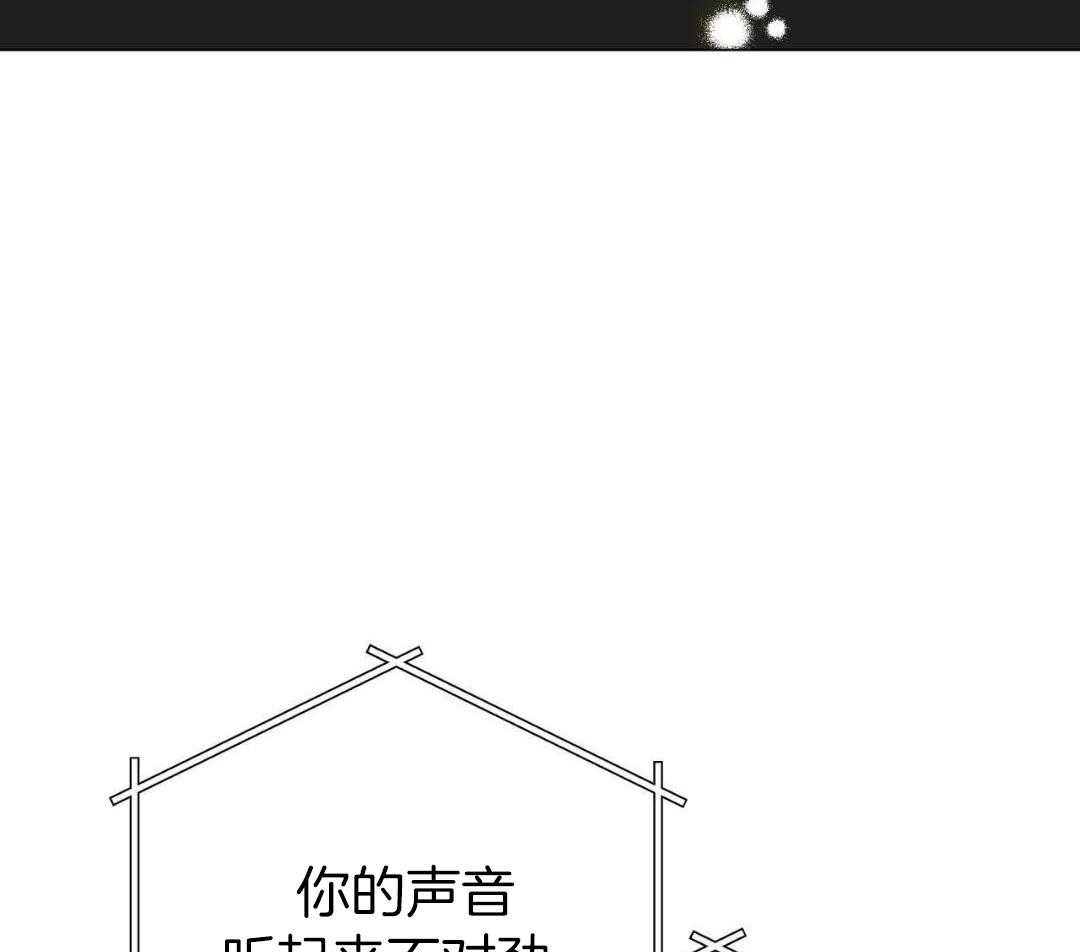 梦境很奇怪！ 第128话 第18页