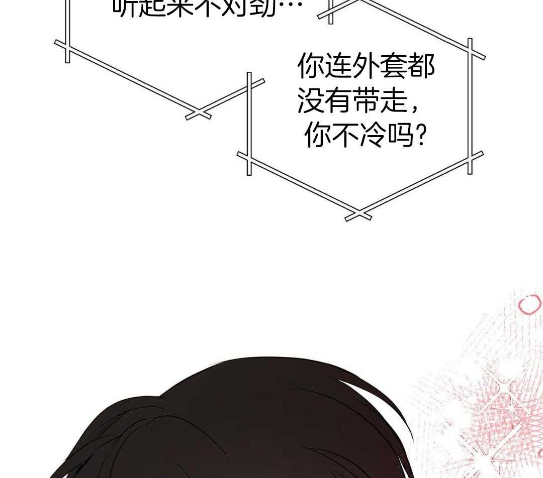 梦境很奇怪！ 第128话 第19页