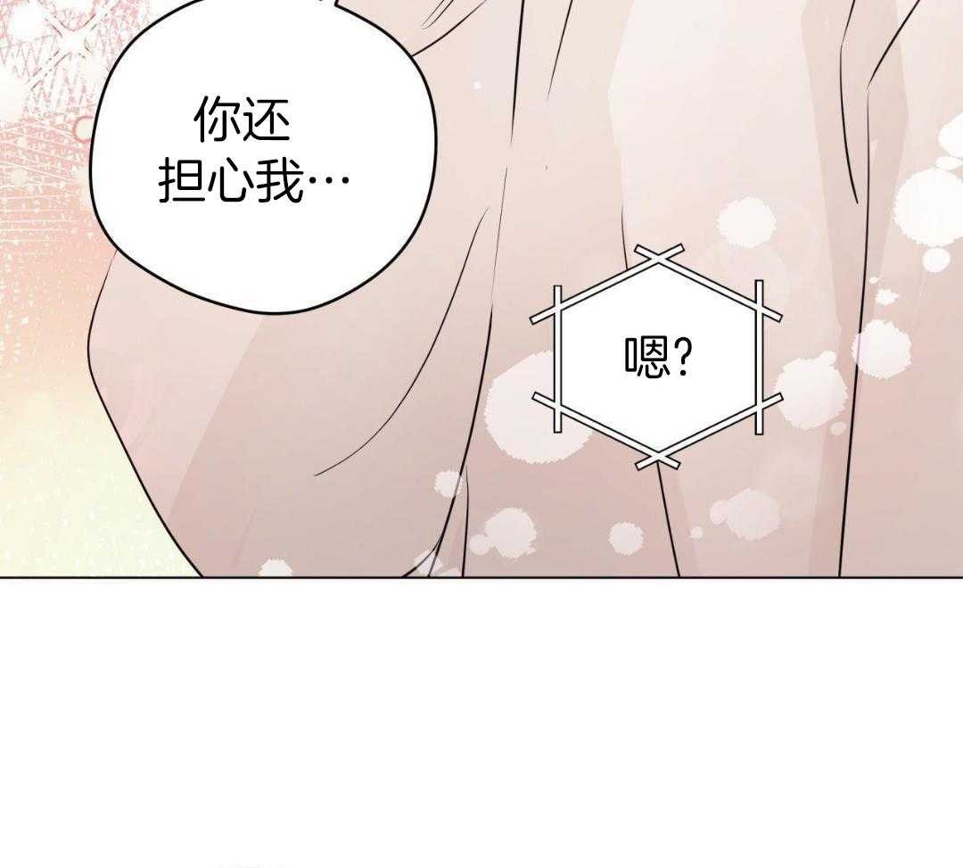 梦境很奇怪！ 第128话 第21页