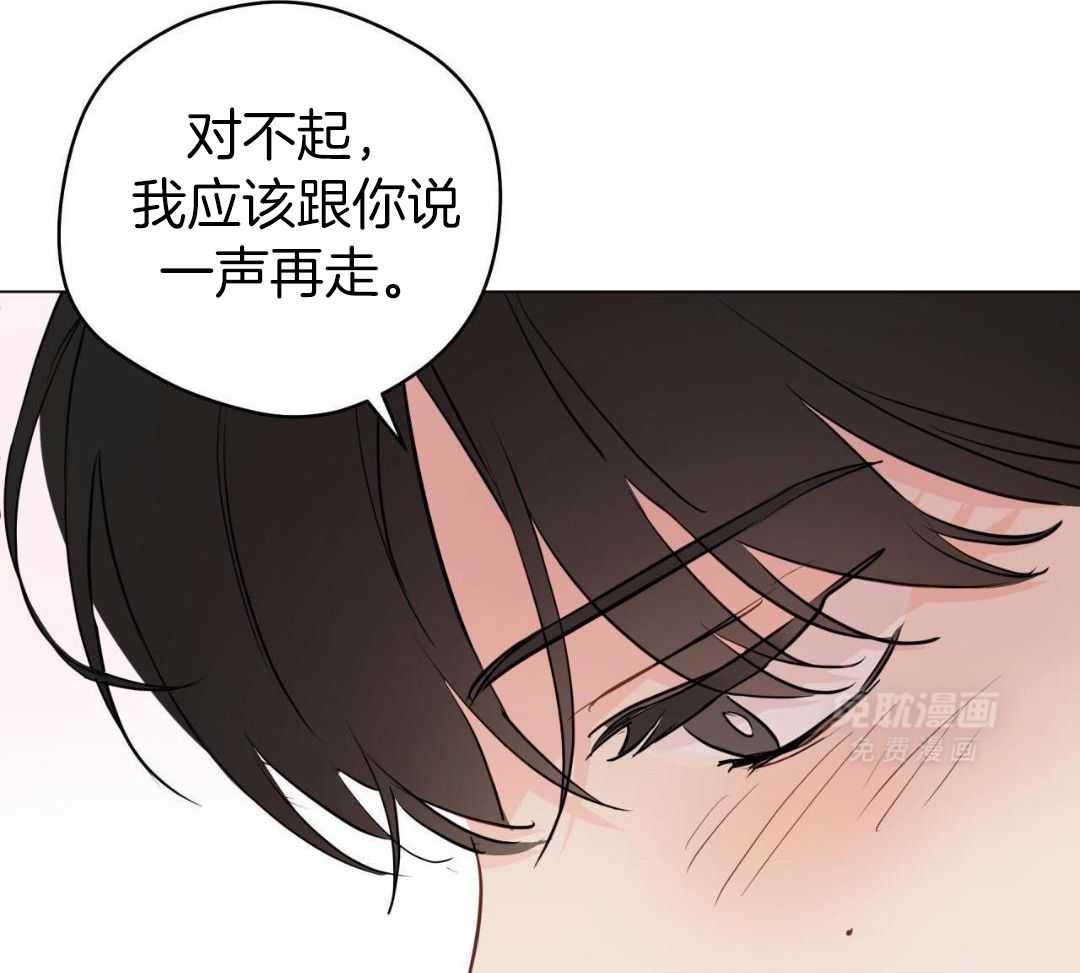 梦境很奇怪！ 第128话 第22页