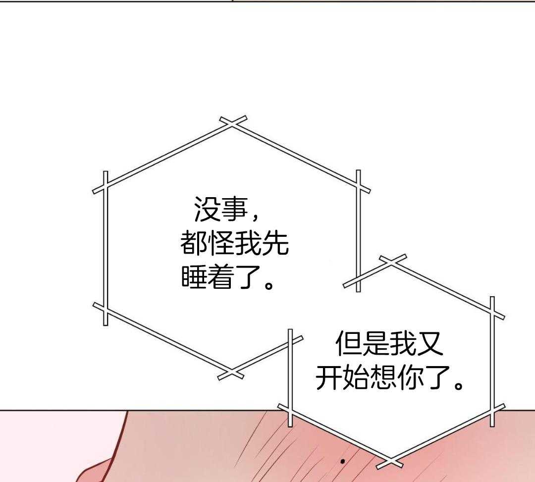 梦境很奇怪！ 第128话 第23页