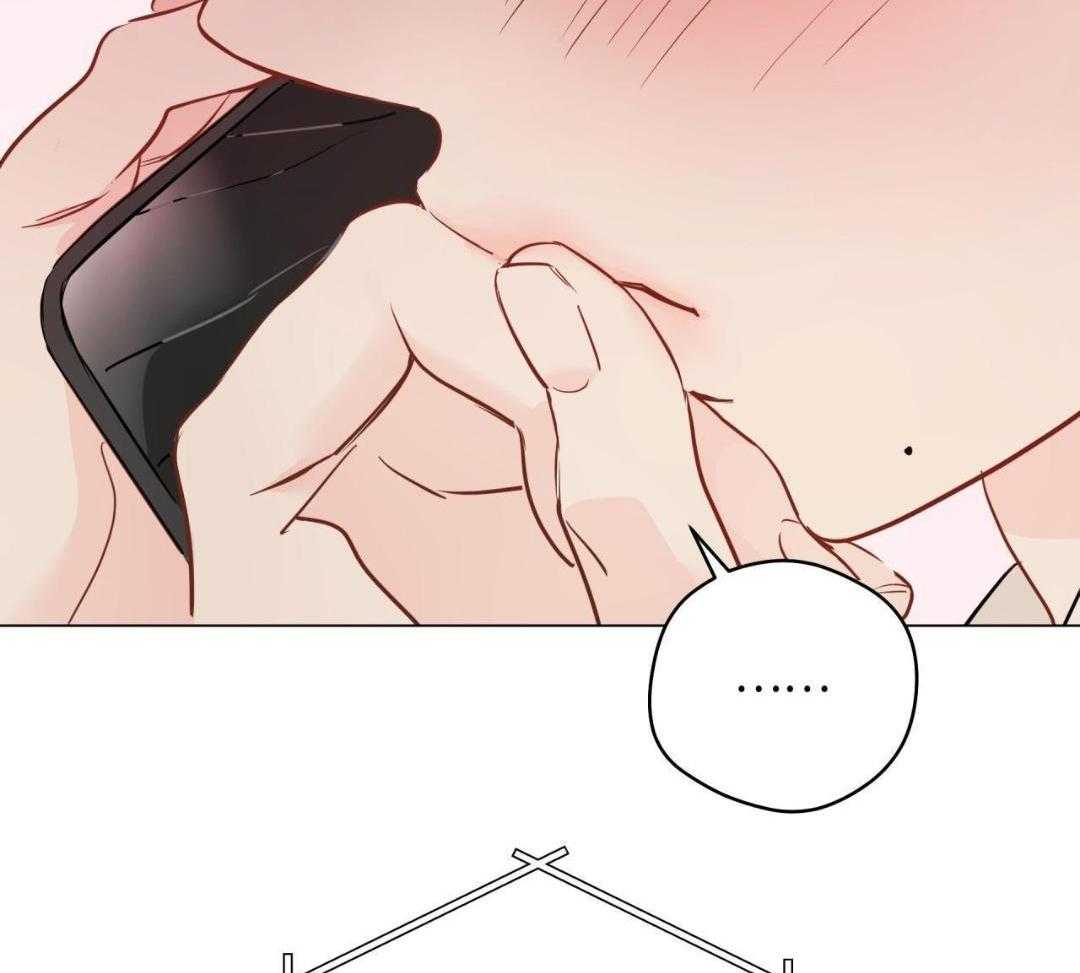 梦境很奇怪！ 第128话 第24页