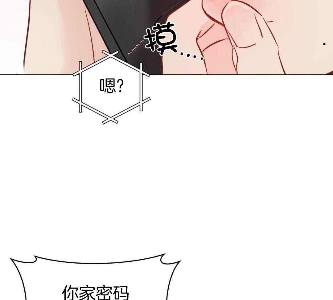 梦境很奇怪！ 第128话 第26页