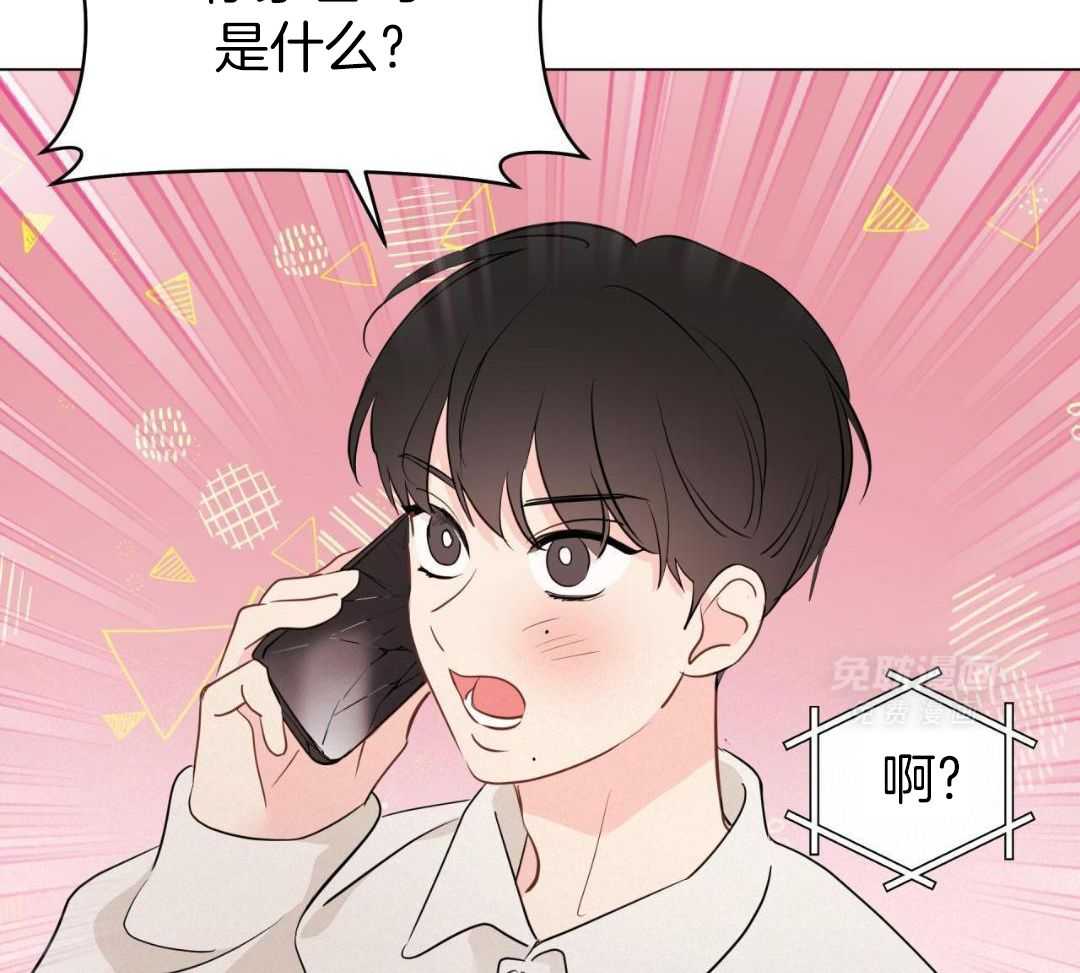 梦境很奇怪！ 第128话 第27页