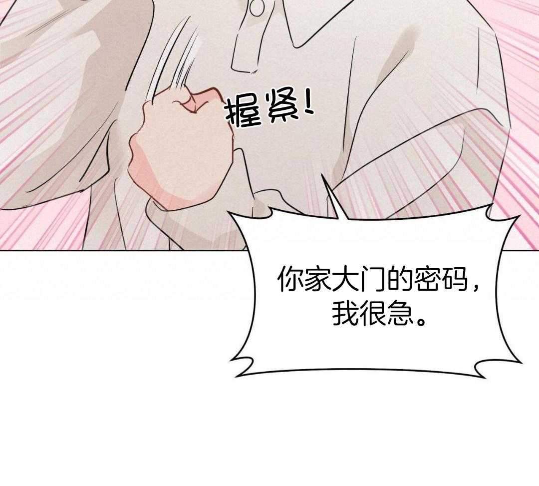 梦境很奇怪！ 第128话 第28页