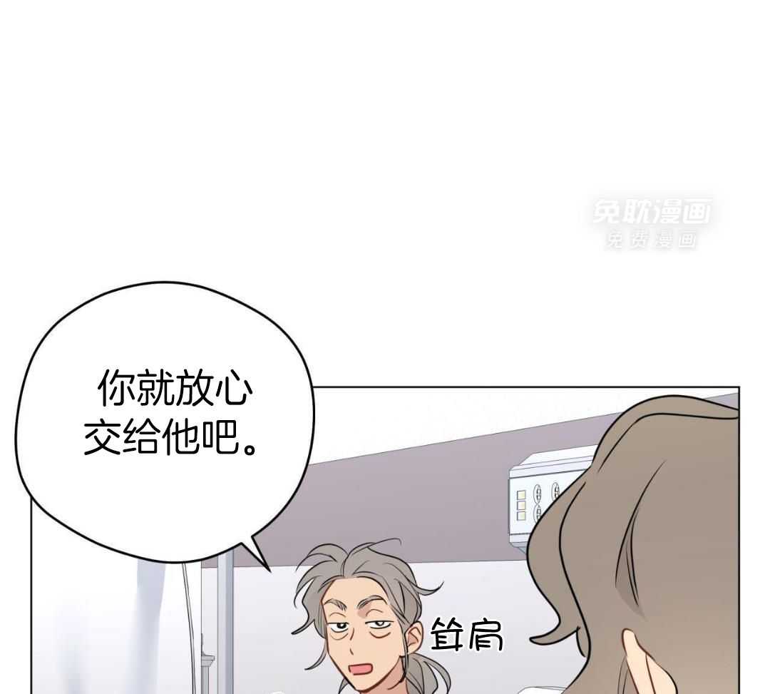 梦境很奇怪！ 第128话 第29页