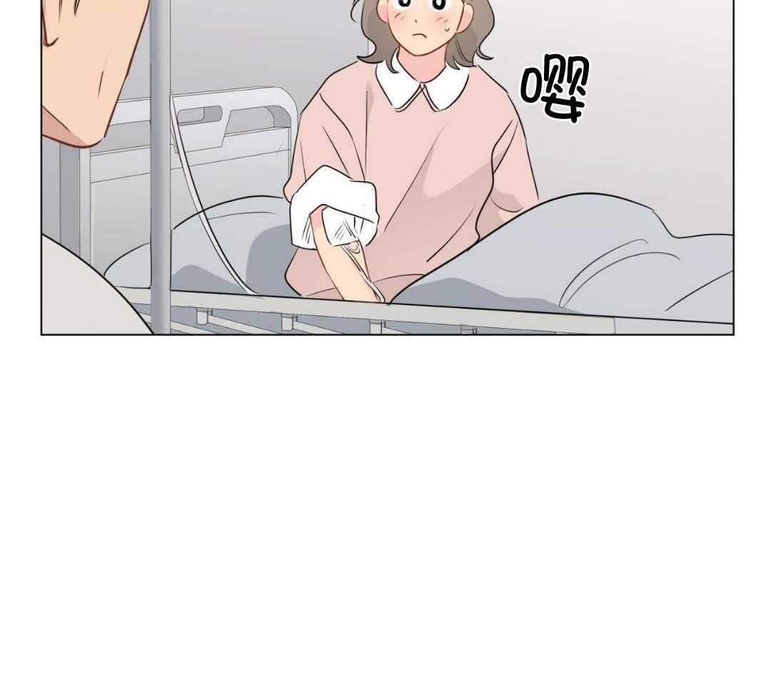 梦境很奇怪！ 第128话 第31页