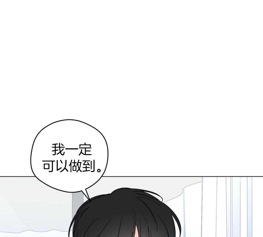 梦境很奇怪！ 第128话 第33页