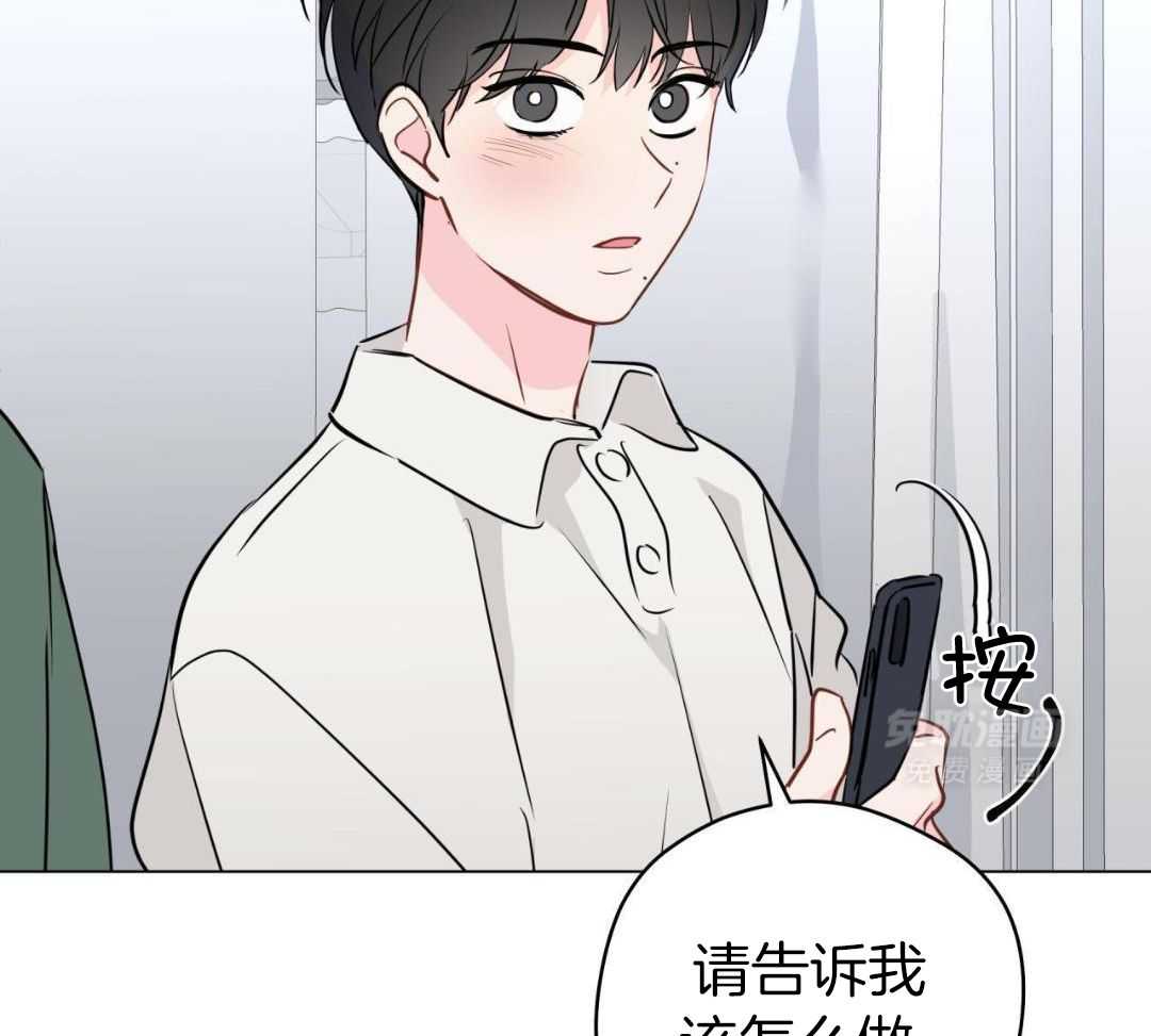 梦境很奇怪！ 第128话 第34页