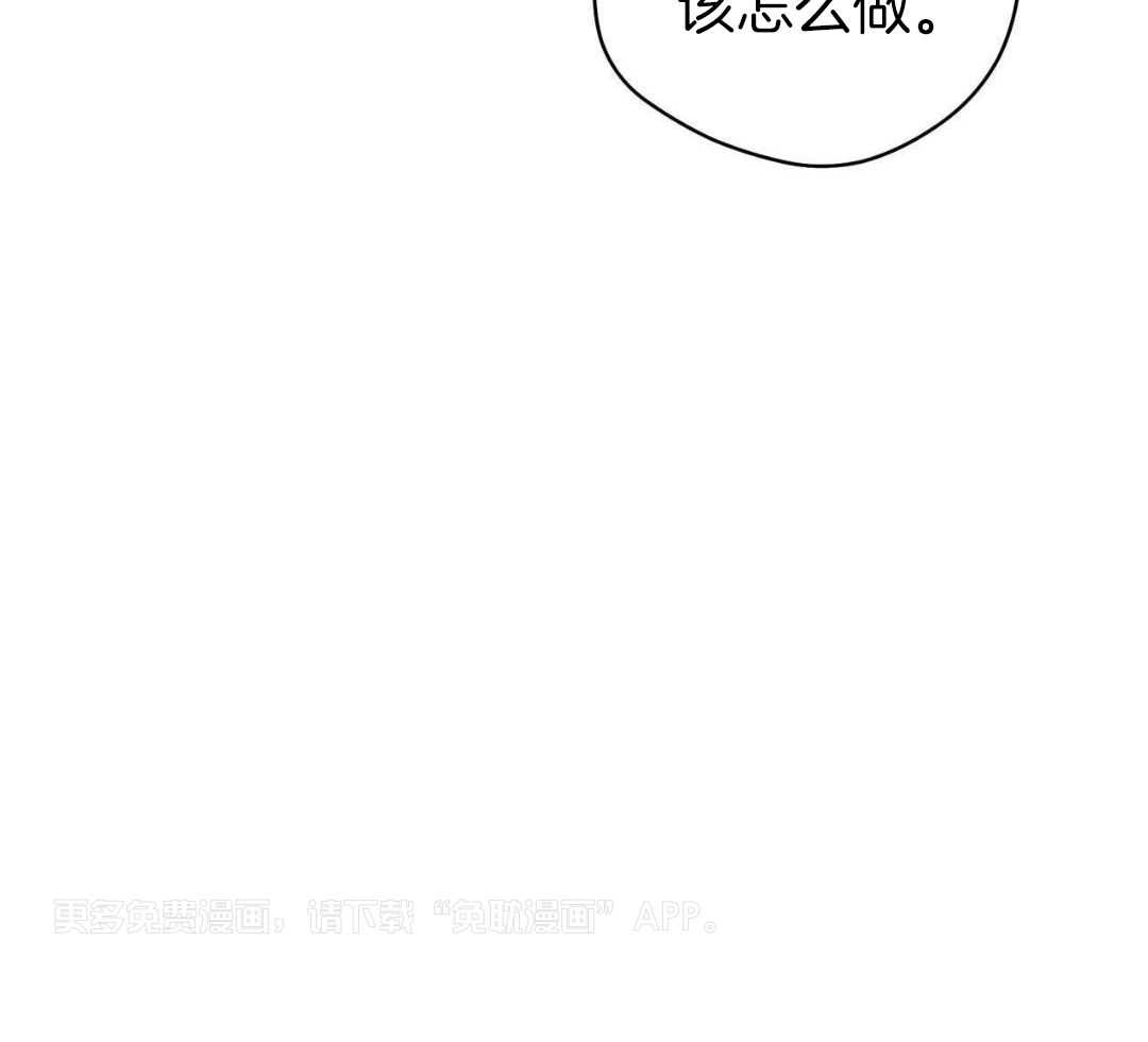 梦境很奇怪！ 第128话 第35页