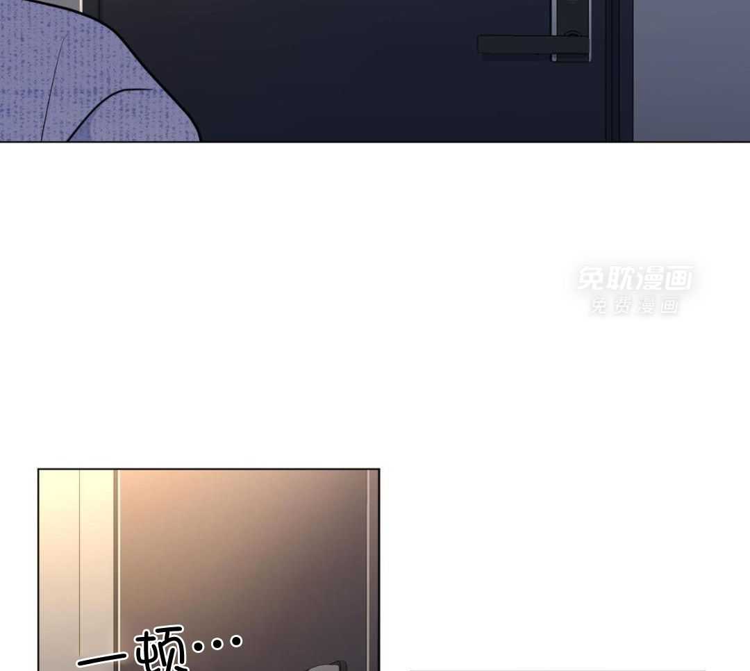 梦境很奇怪！ 第129话 第2页