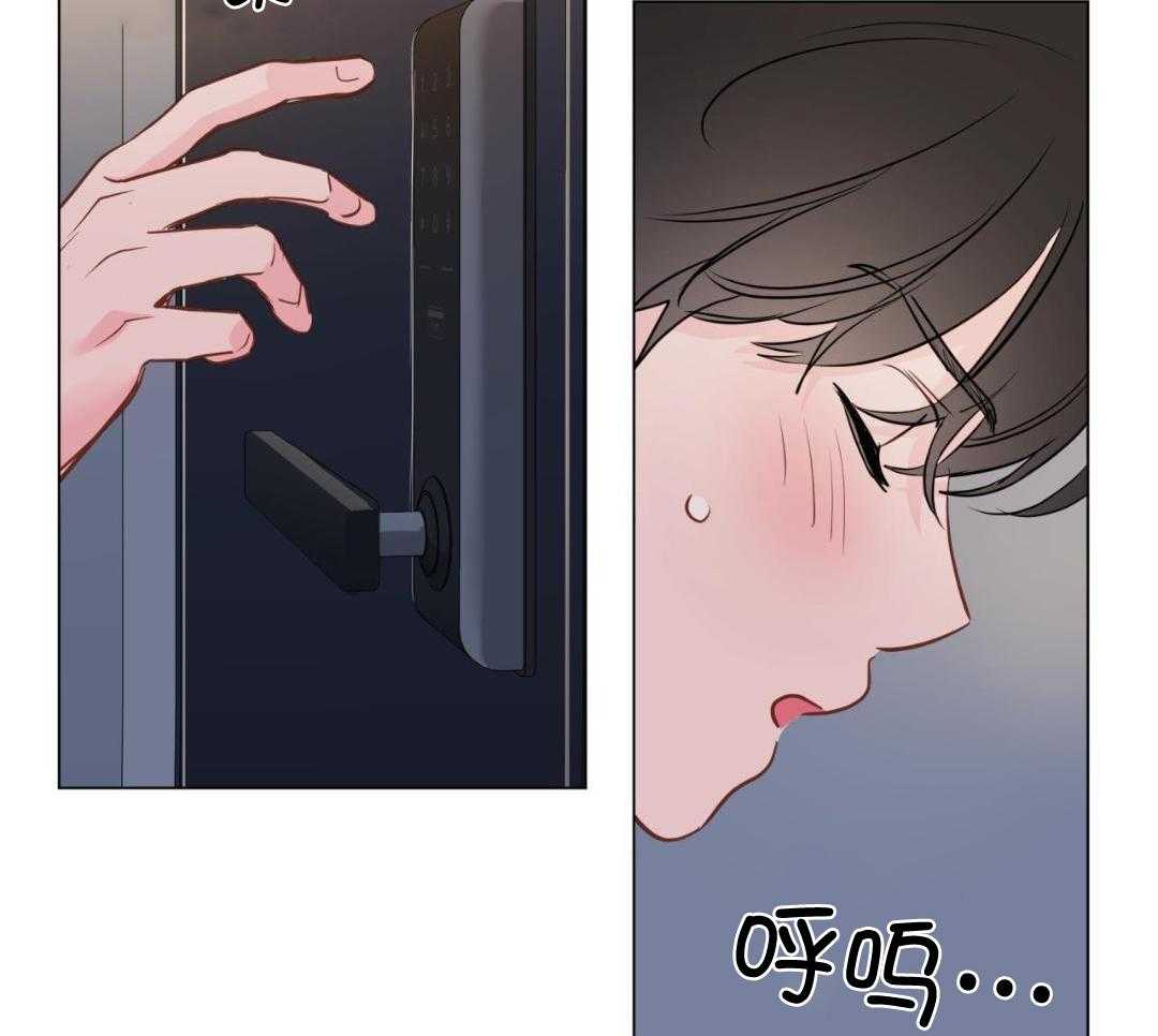 梦境很奇怪！ 第129话 第3页