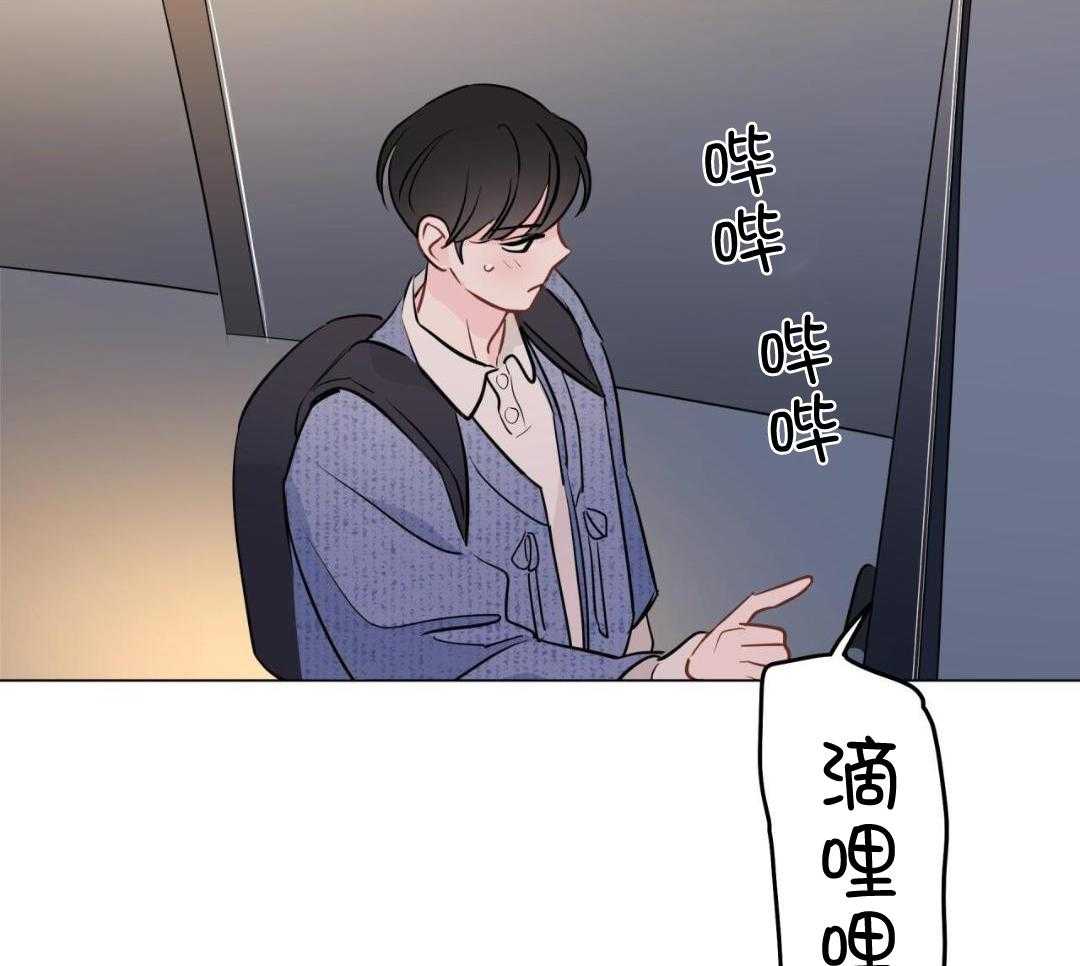 梦境很奇怪！ 第129话 第5页