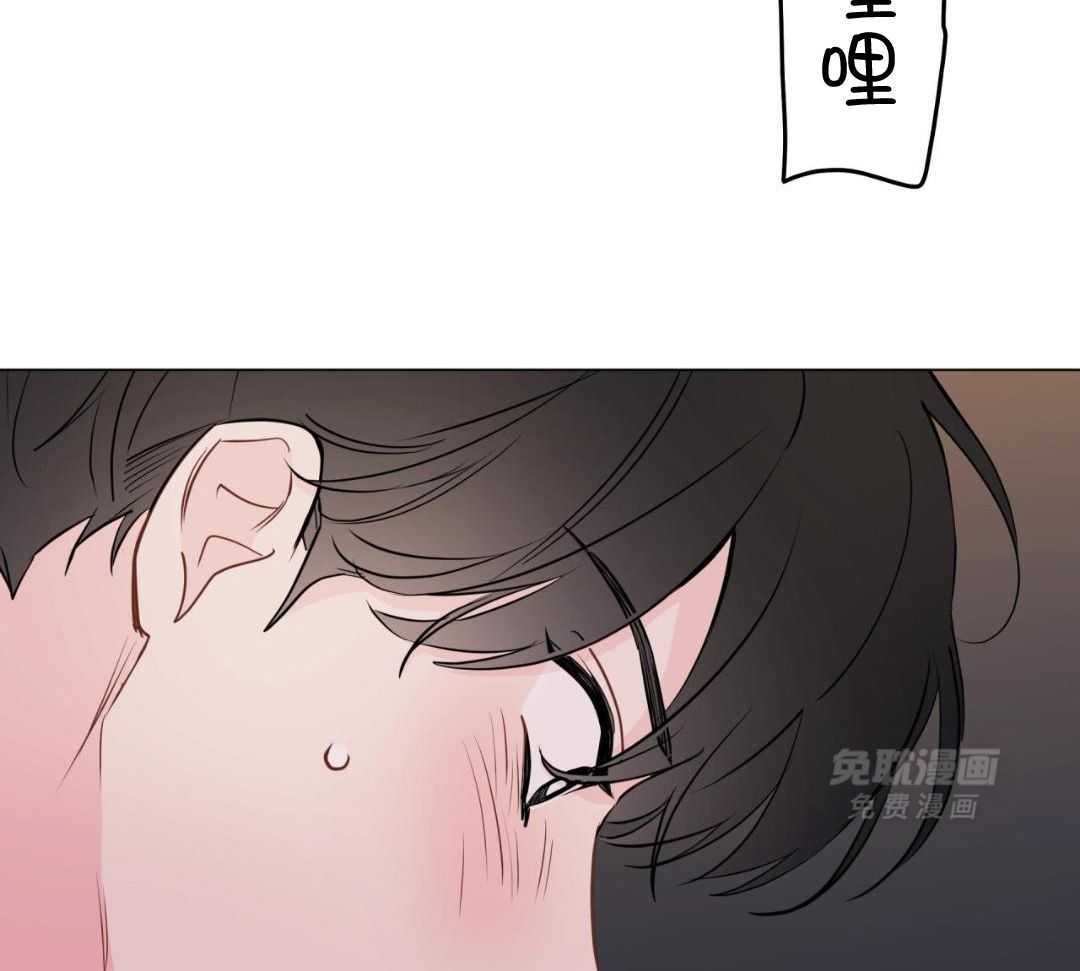 梦境很奇怪！ 第129话 第6页