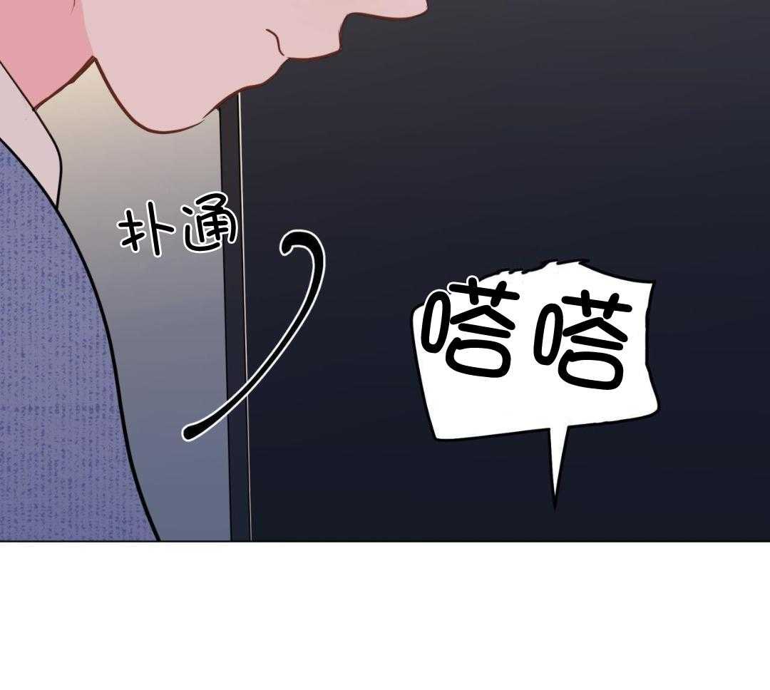 梦境很奇怪！ 第129话 第7页