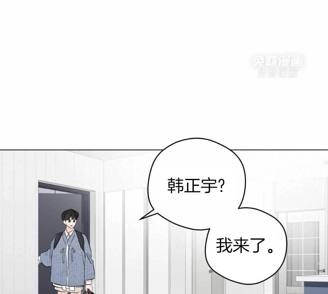 梦境很奇怪！ 第129话 第9页