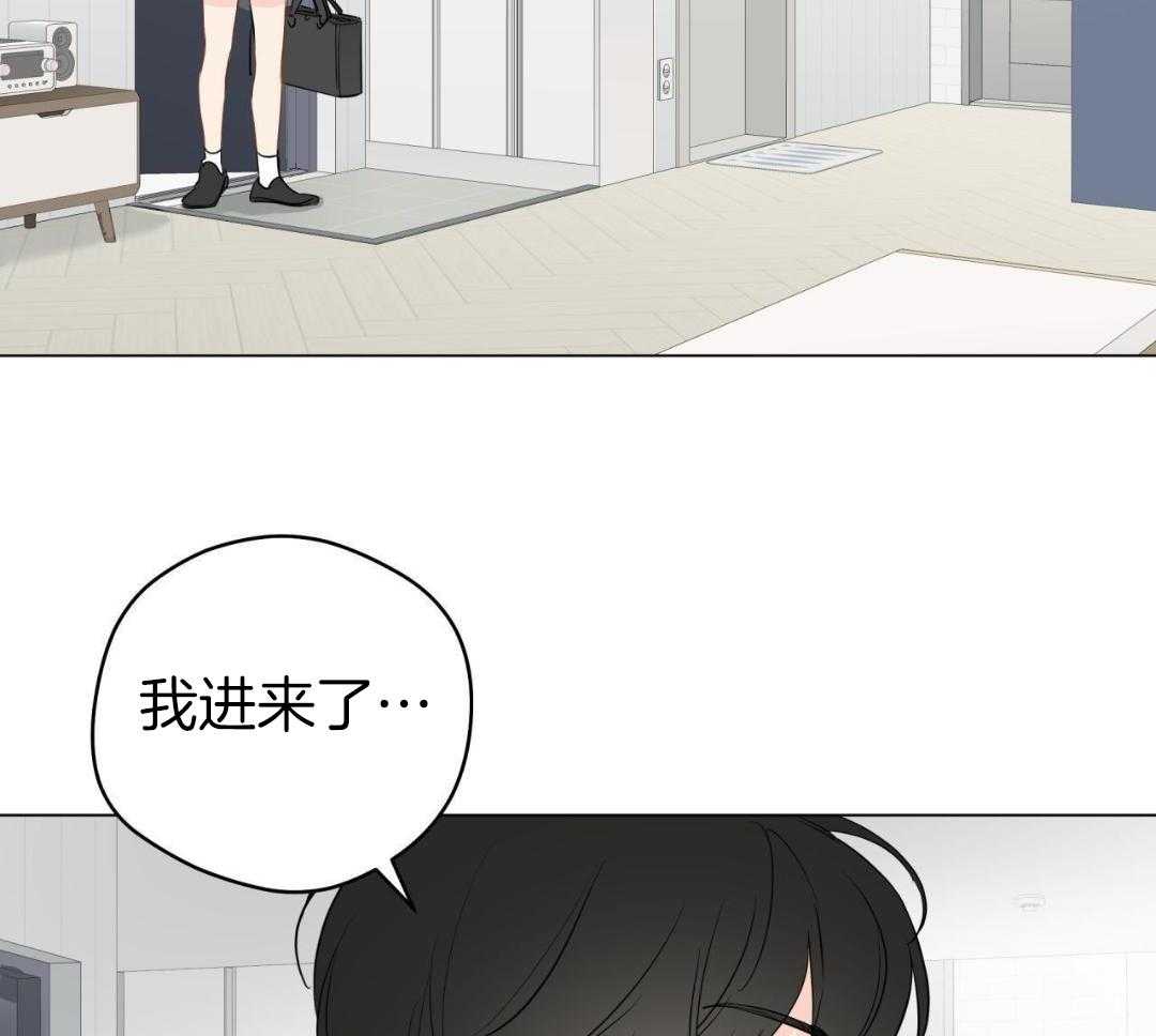 梦境很奇怪！ 第129话 第10页