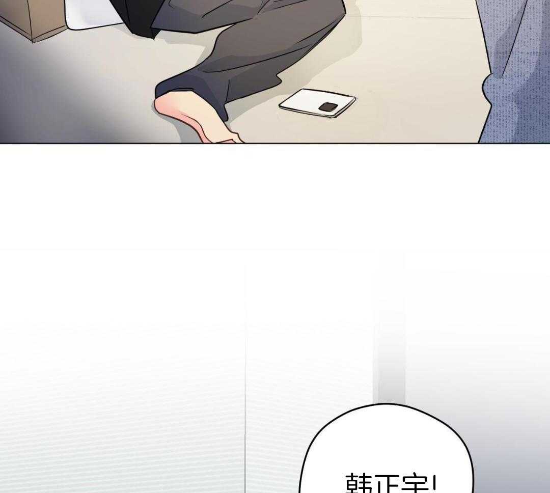 梦境很奇怪！ 第129话 第16页