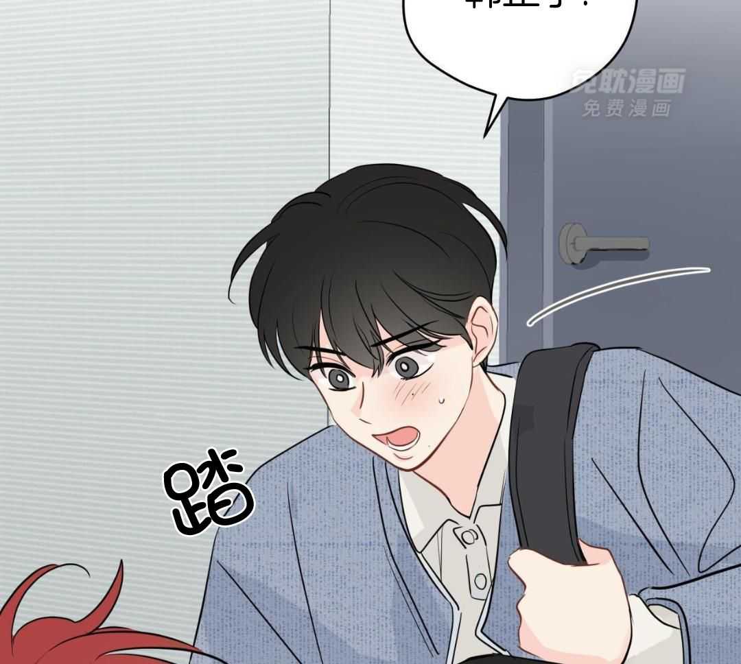 梦境很奇怪！ 第129话 第17页