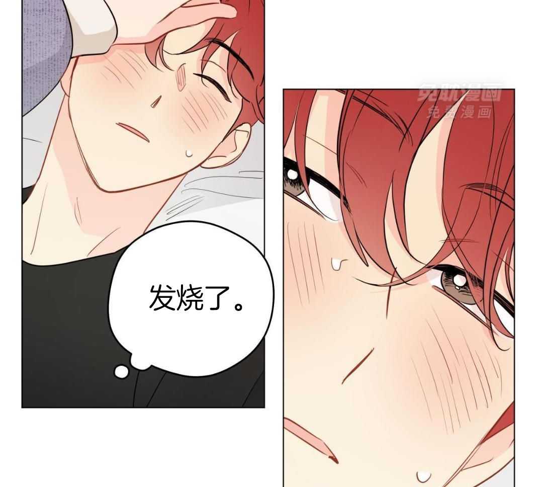 梦境很奇怪！ 第129话 第20页