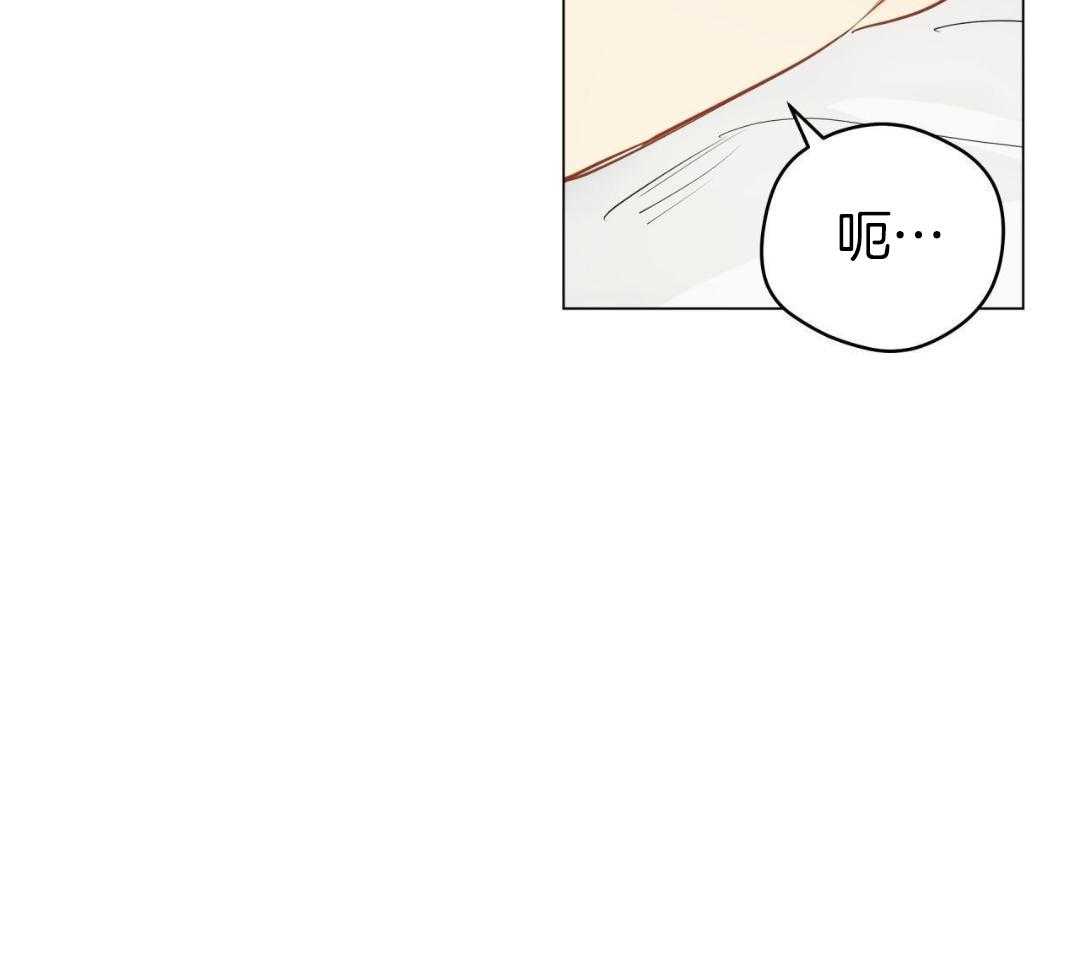 梦境很奇怪！ 第129话 第21页