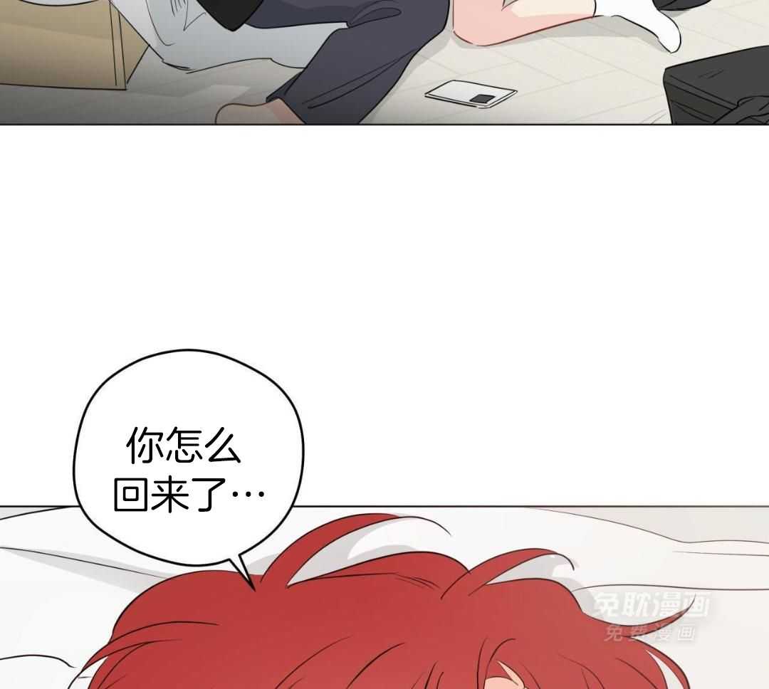 梦境很奇怪！ 第129话 第23页