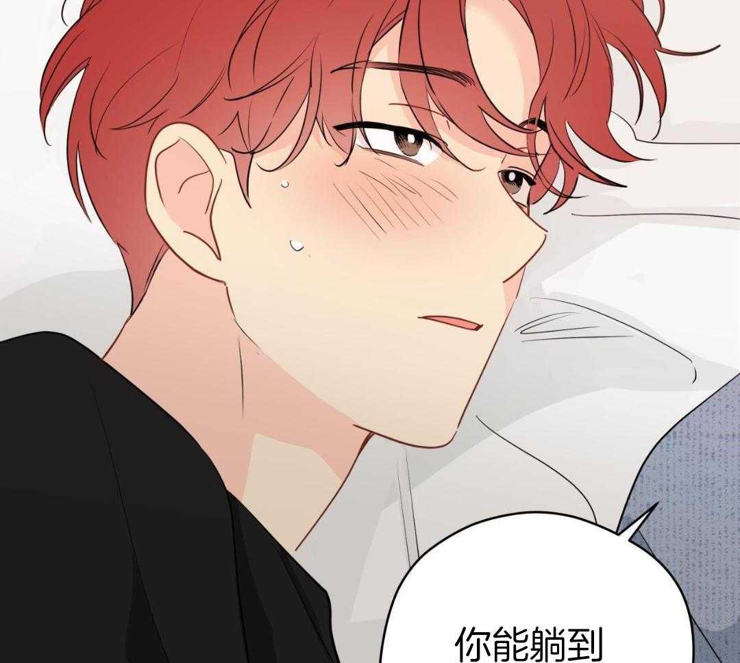 梦境很奇怪！ 第129话 第24页