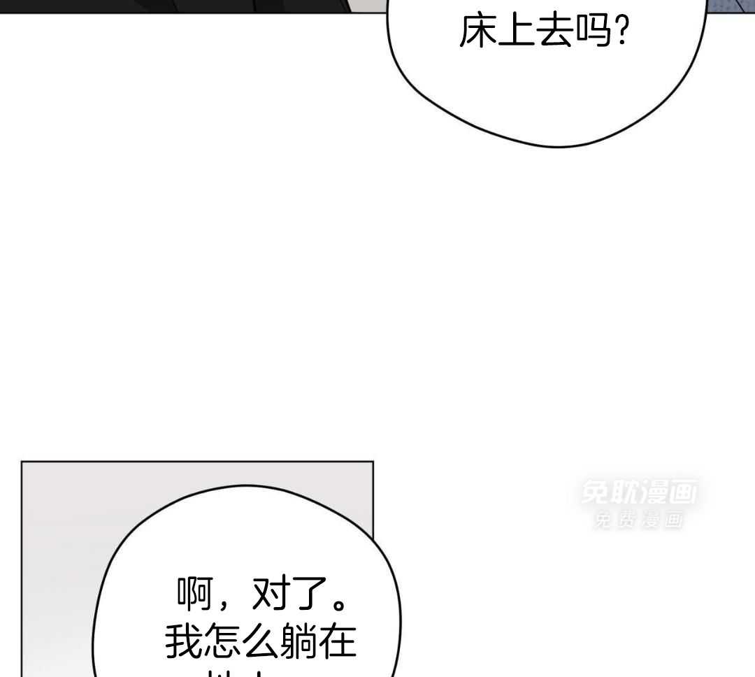 梦境很奇怪！ 第129话 第25页