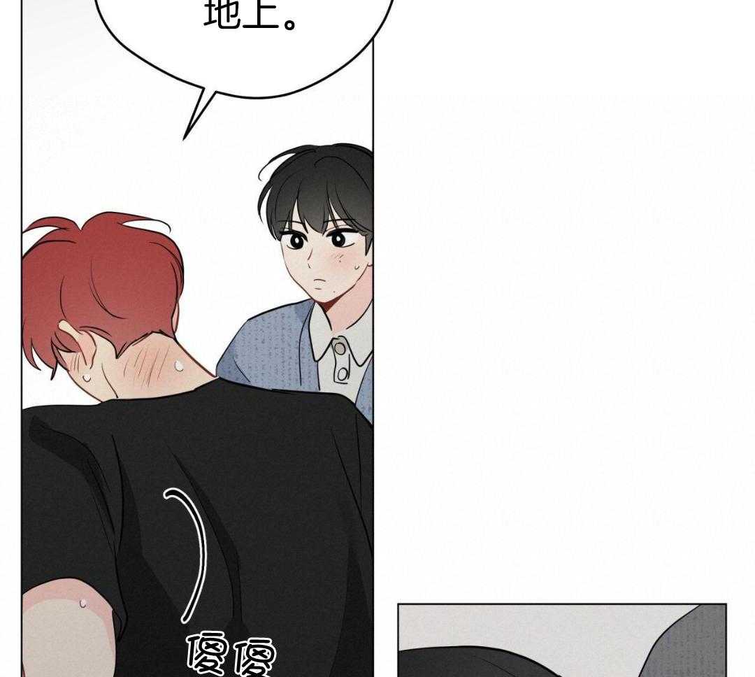 梦境很奇怪！ 第129话 第26页