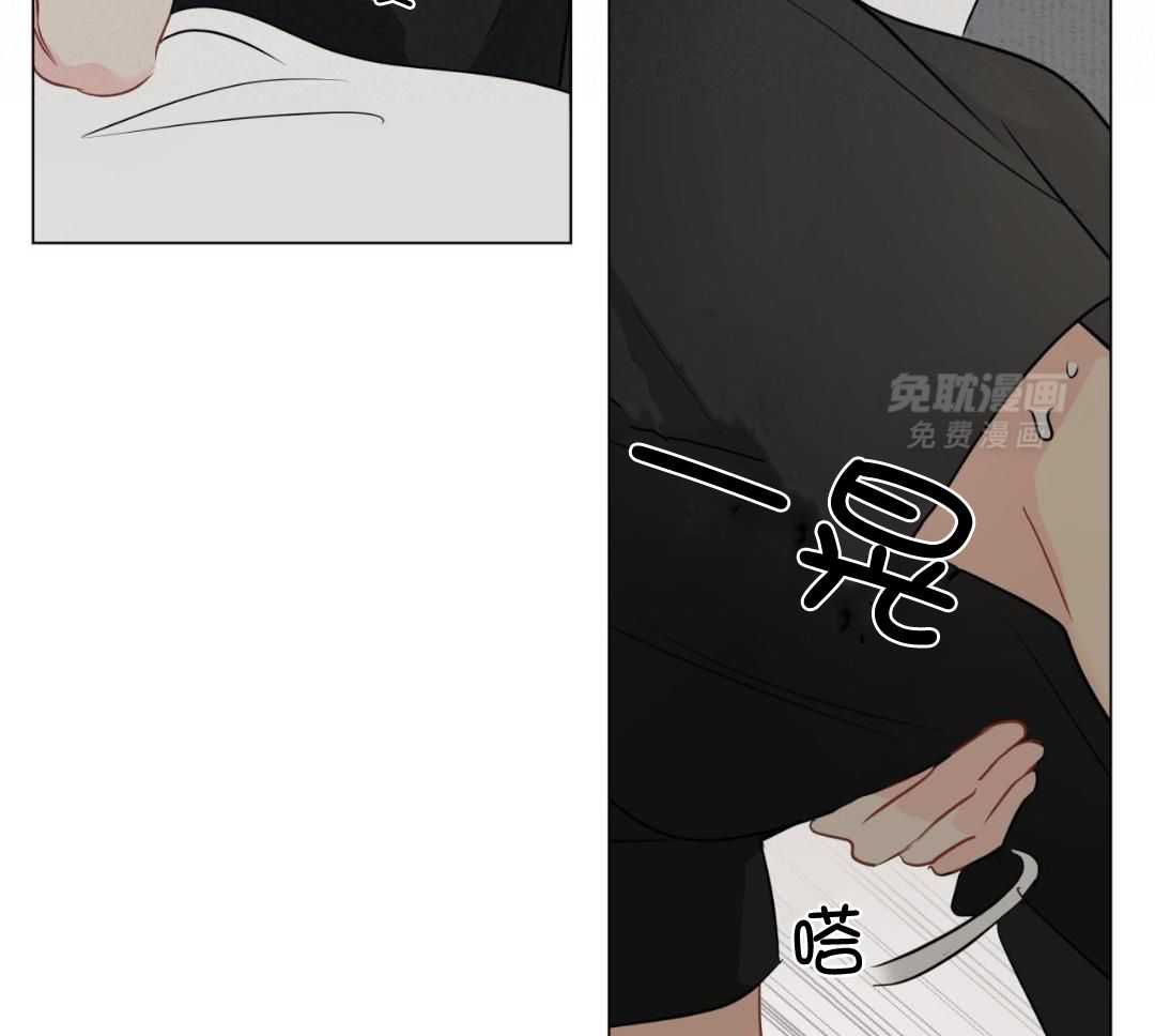 梦境很奇怪！ 第129话 第27页