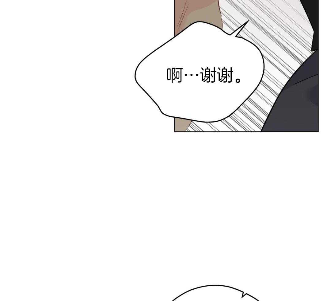 梦境很奇怪！ 第129话 第28页