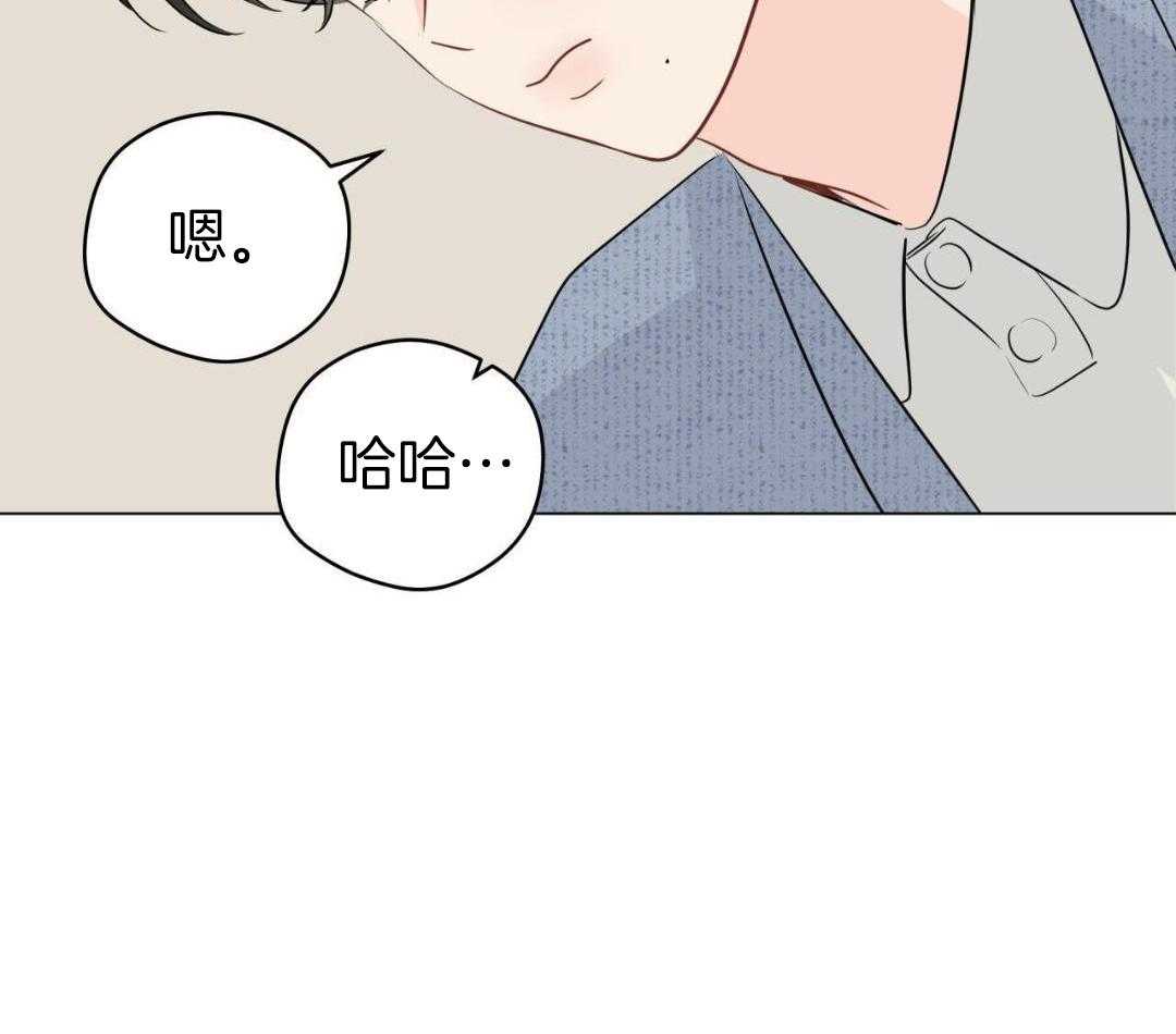 梦境很奇怪！ 第129话 第30页